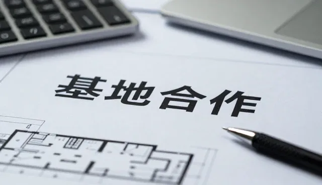 农资供应渠道优化中的使用与维护建议