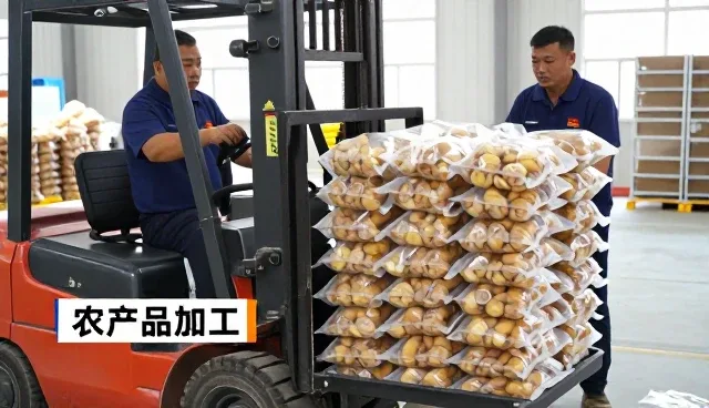 真空包装帮助解决农产品加工问题